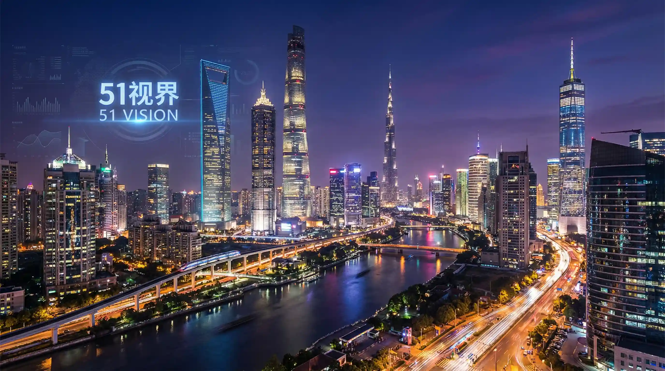 国际金融中心城市夜景 - 东北往事之2我叫赵红兵 关注全球经济